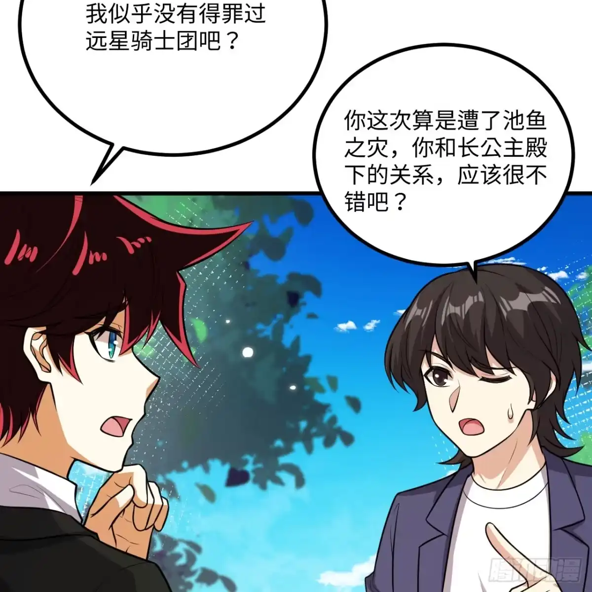第55页