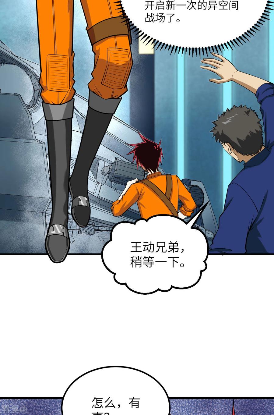 第41页