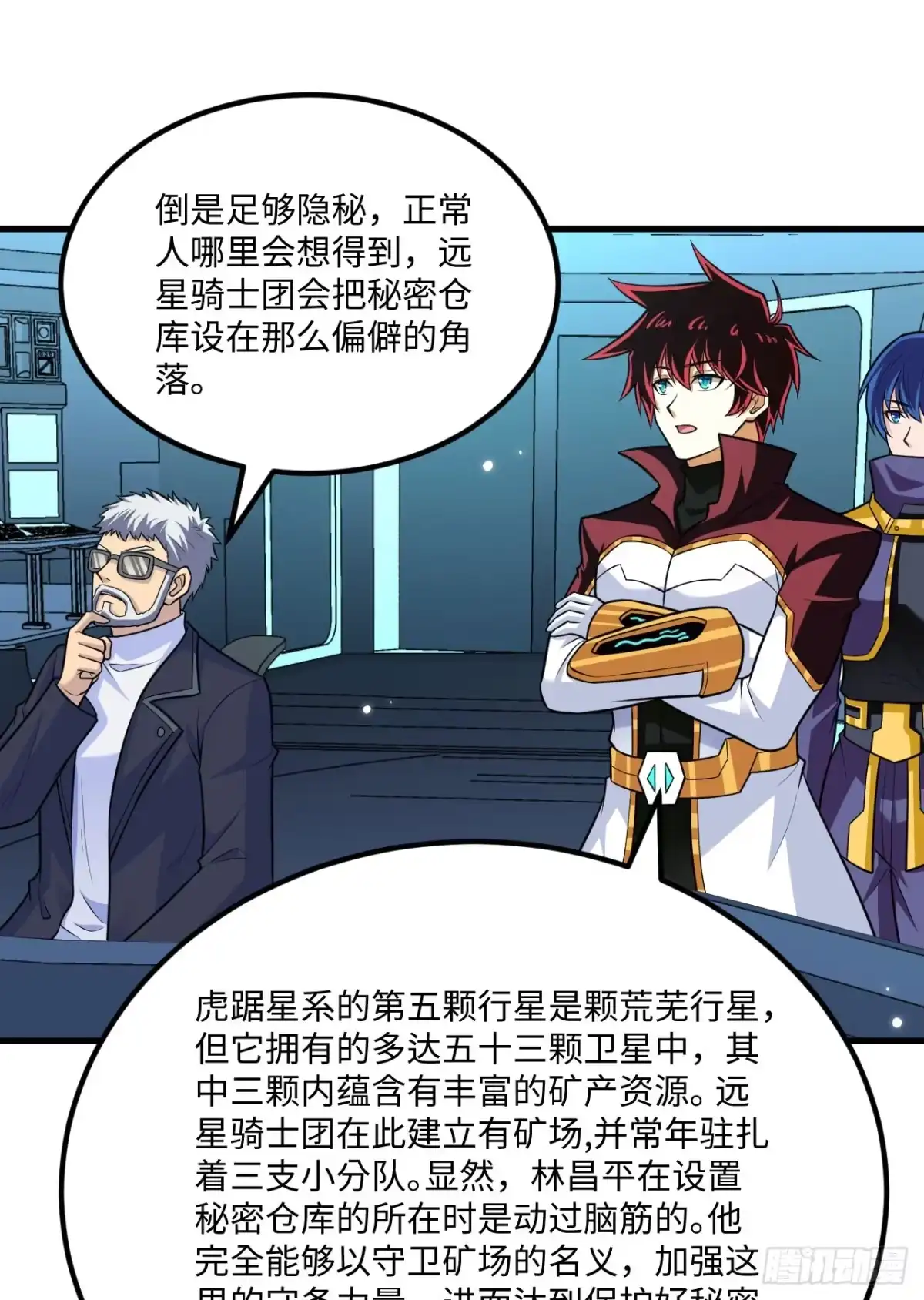 第26页