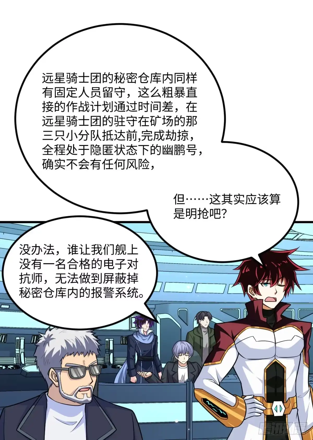 第30页