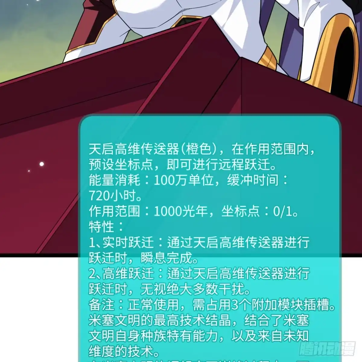 第46页