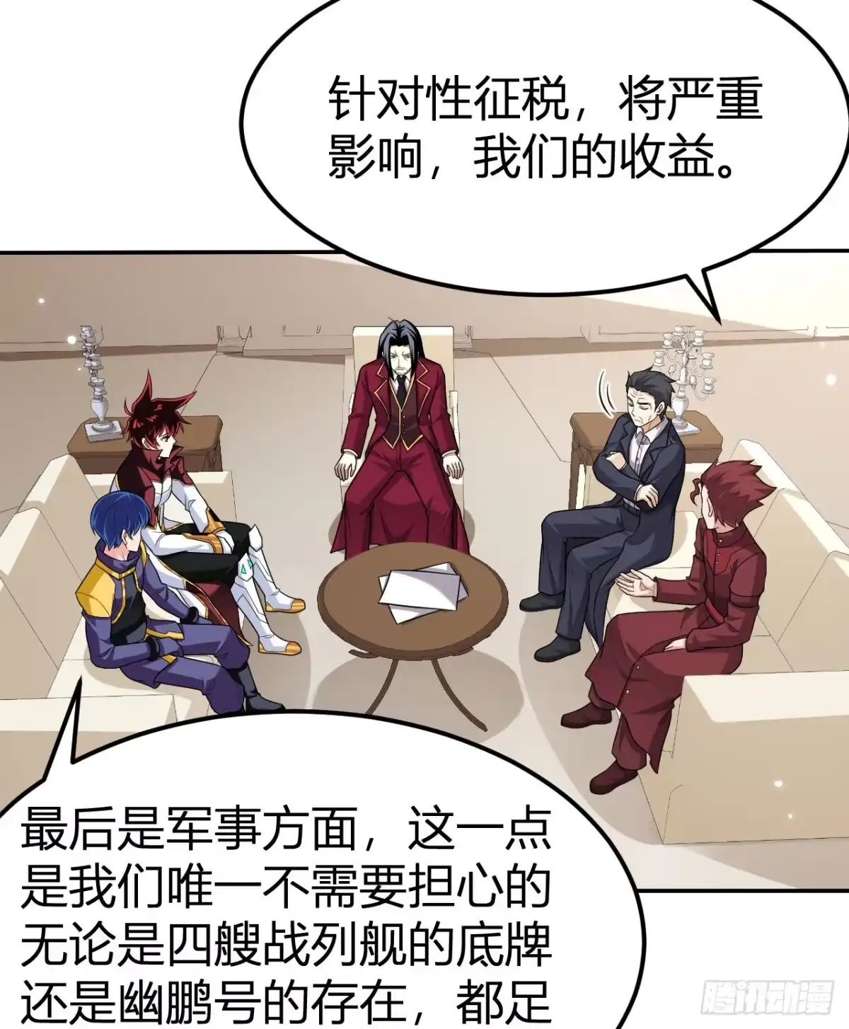 第28页