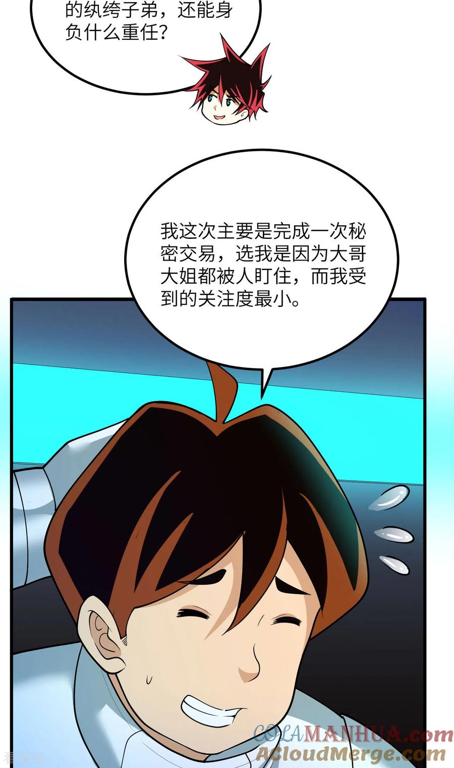 第43页