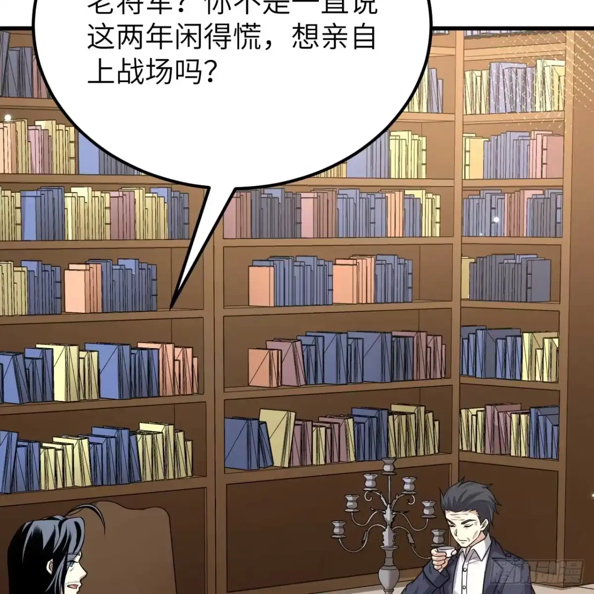 第47页