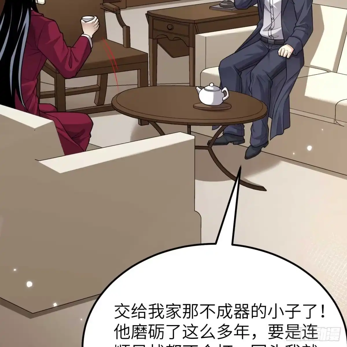 第48页