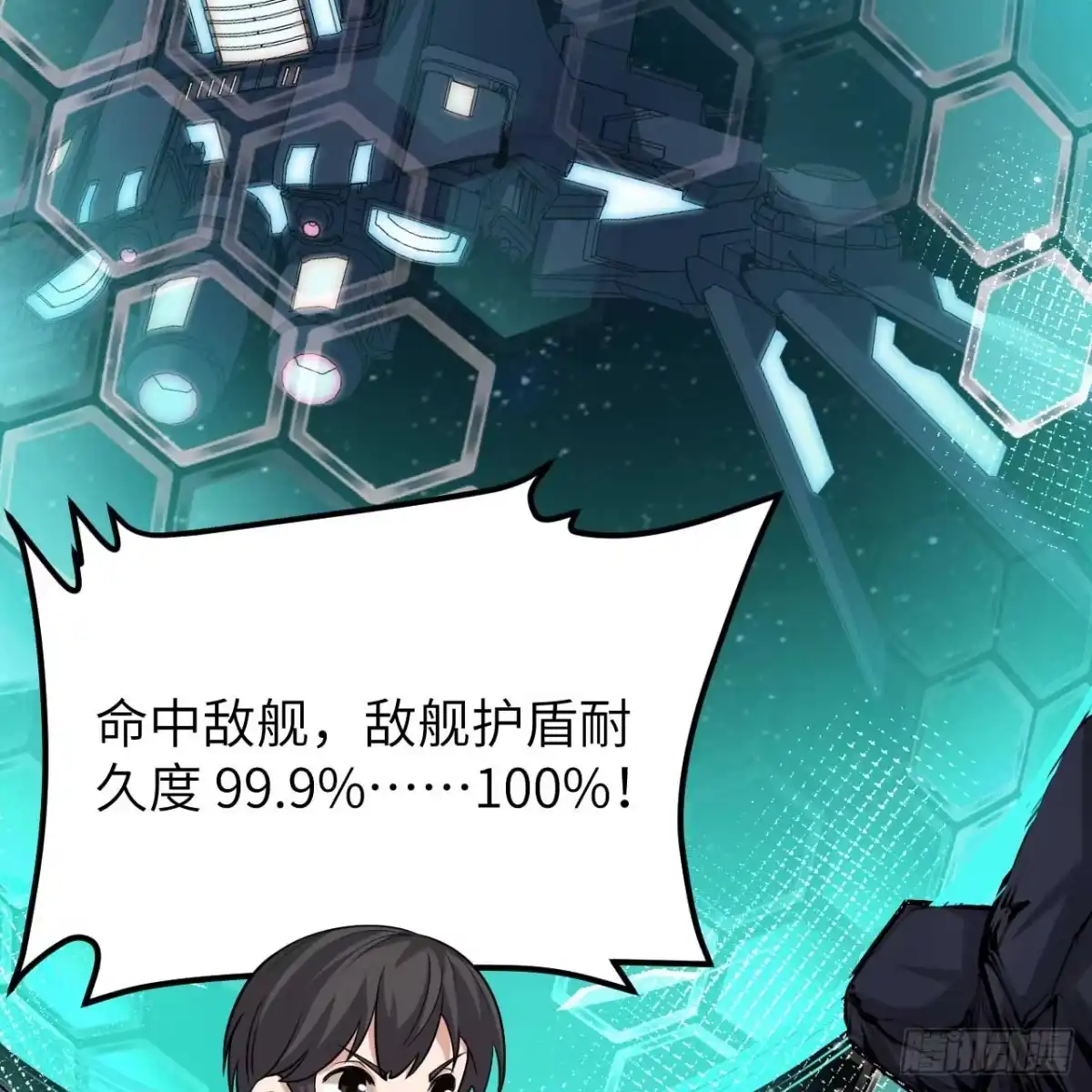 第70页