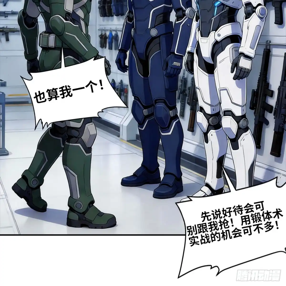 第33页