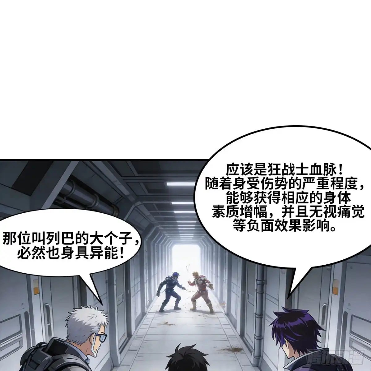 第49页