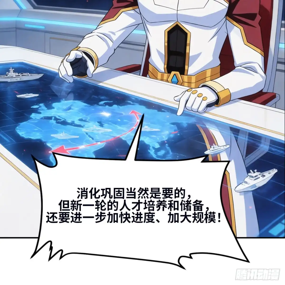 第74页