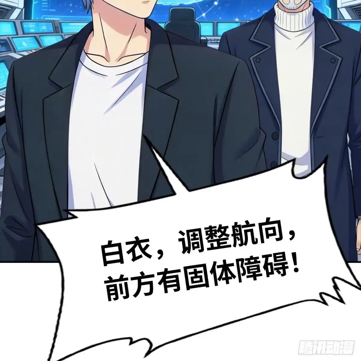 第87页