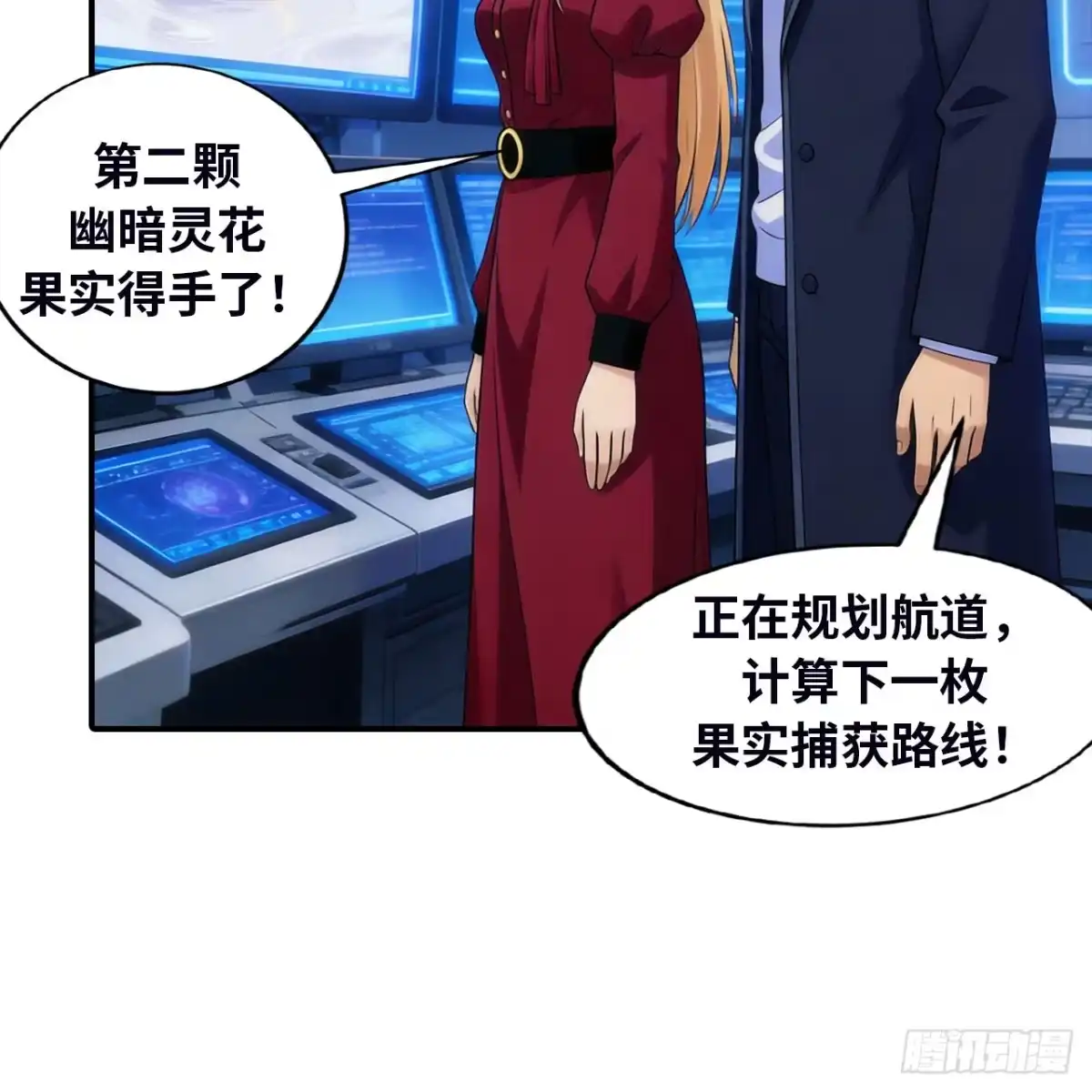 第61页