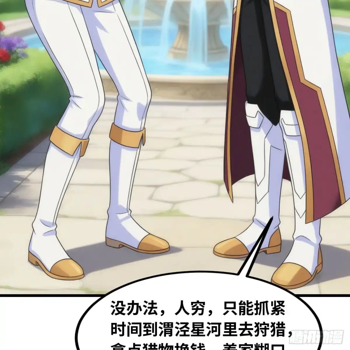 第111页