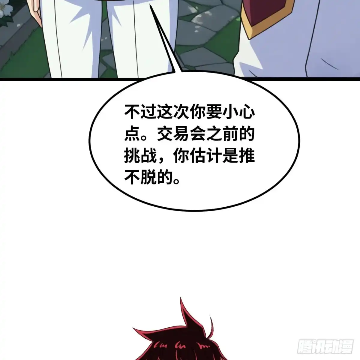 第117页