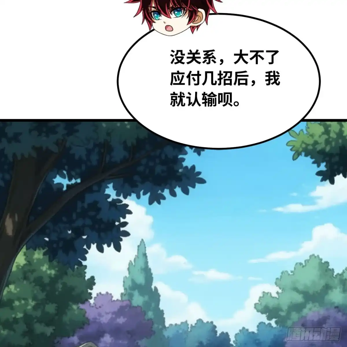 第118页