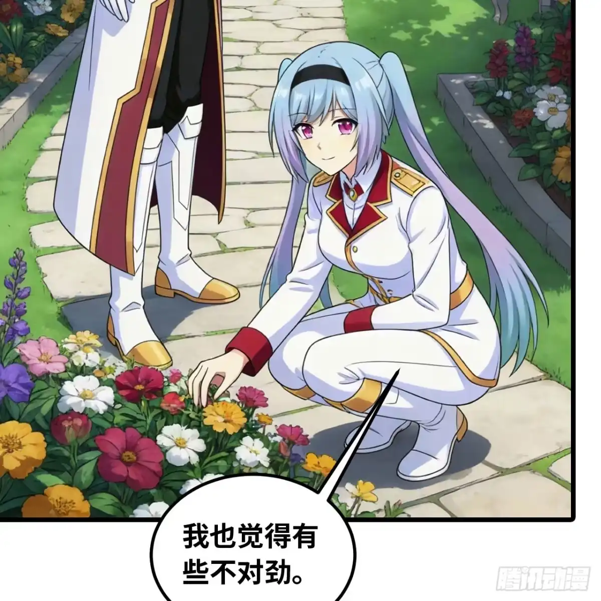 第130页