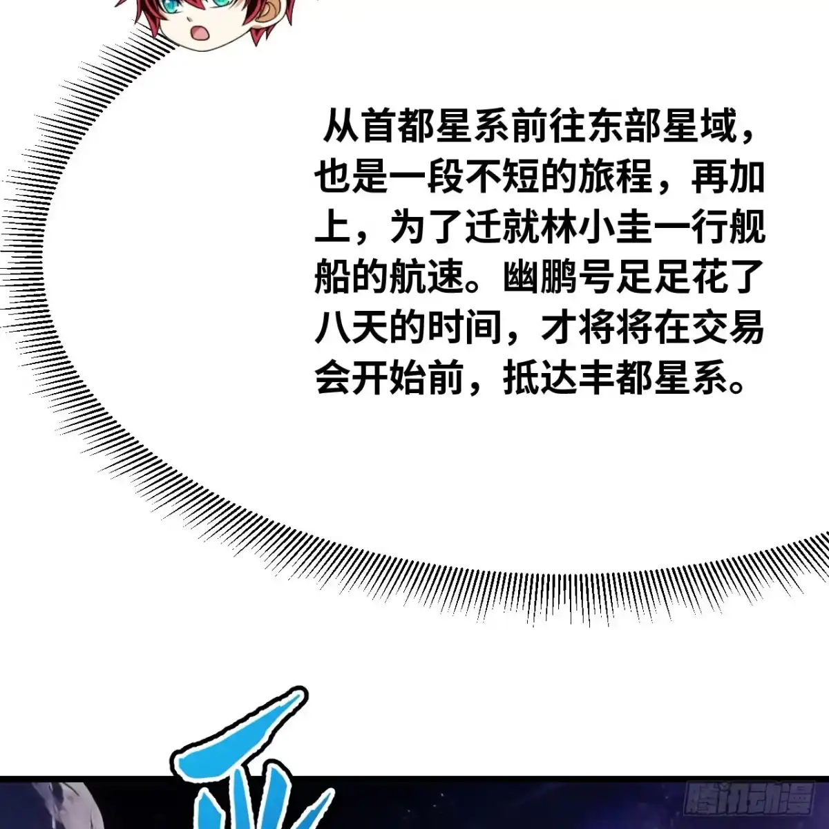 第143页