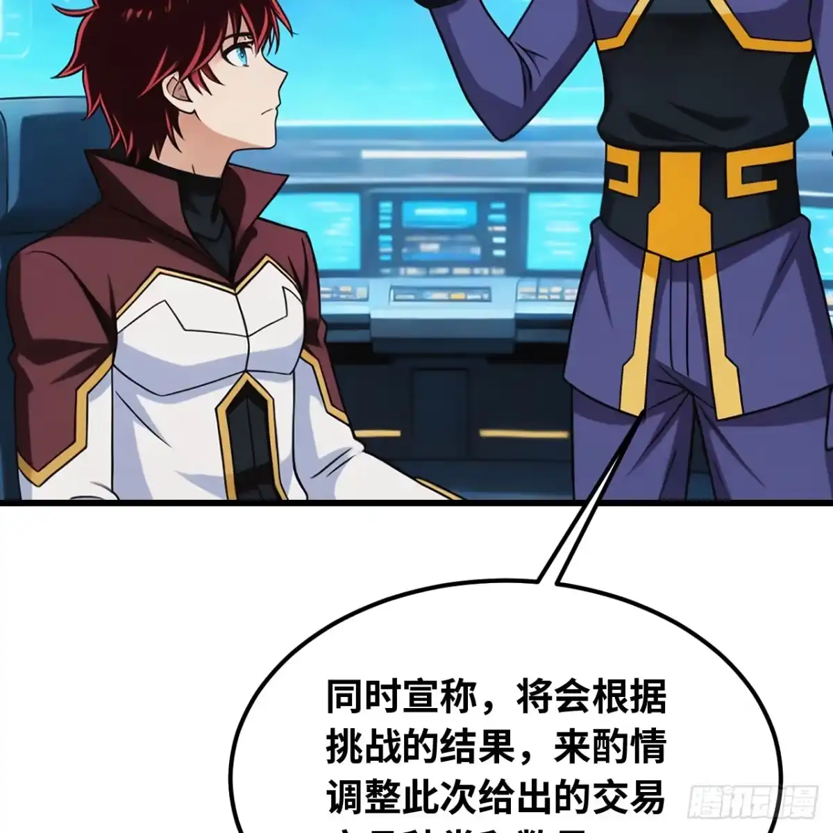 第53页