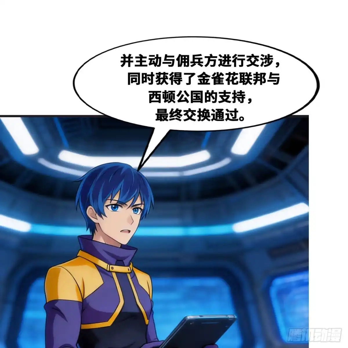第144页