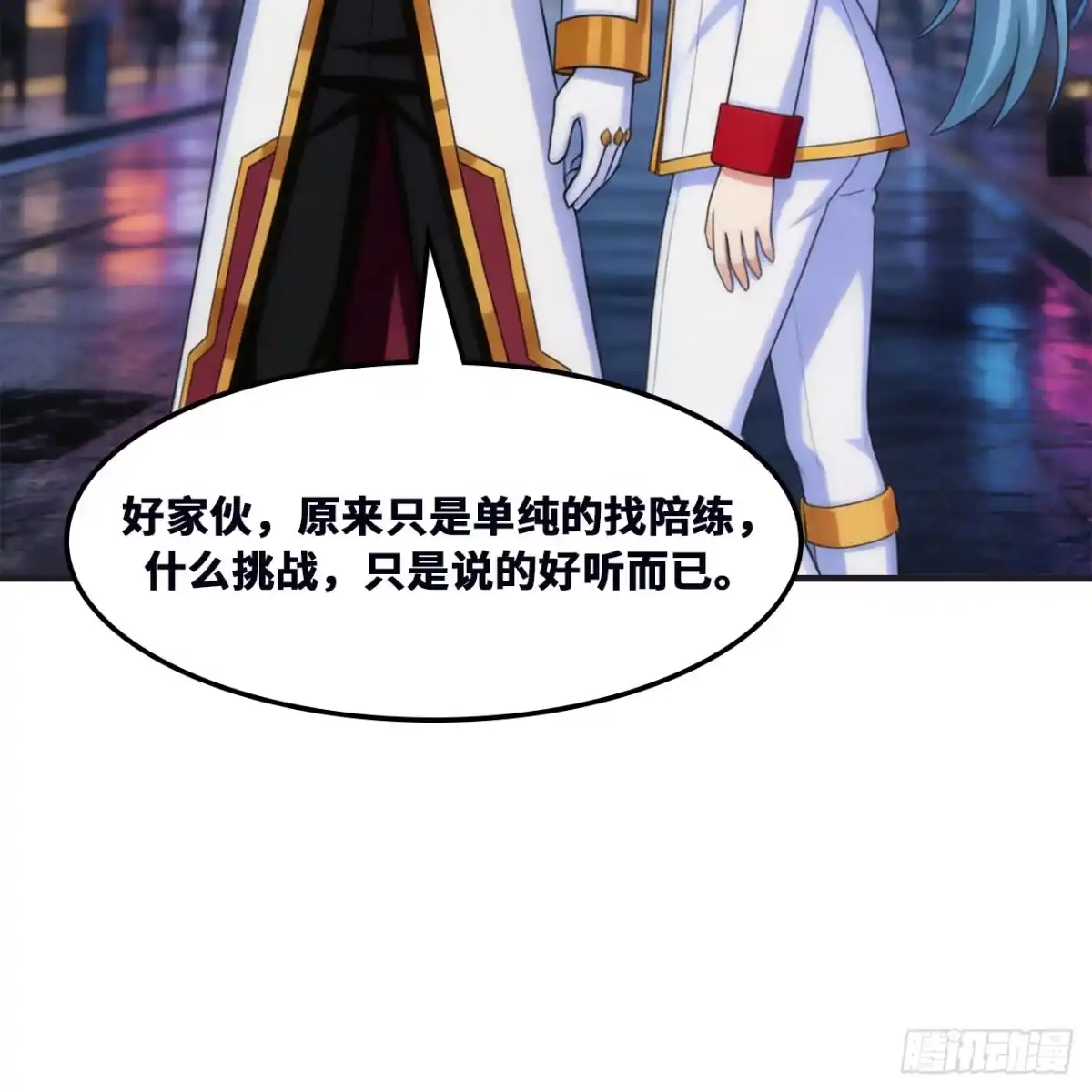 第77页