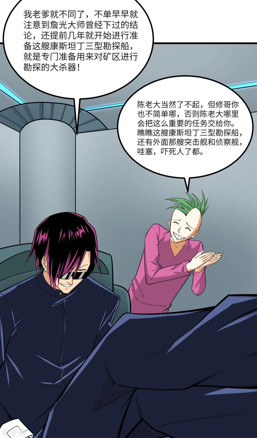 第38页