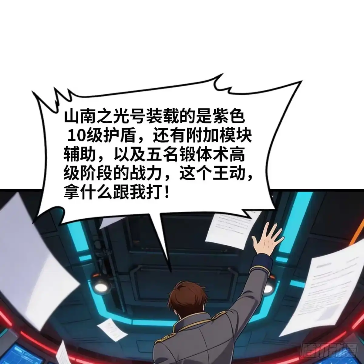 第107页