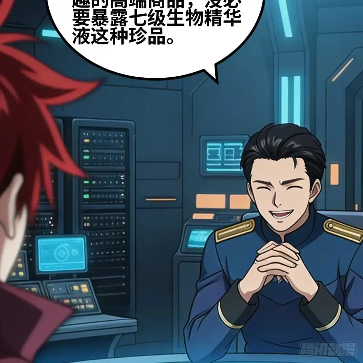 第56页