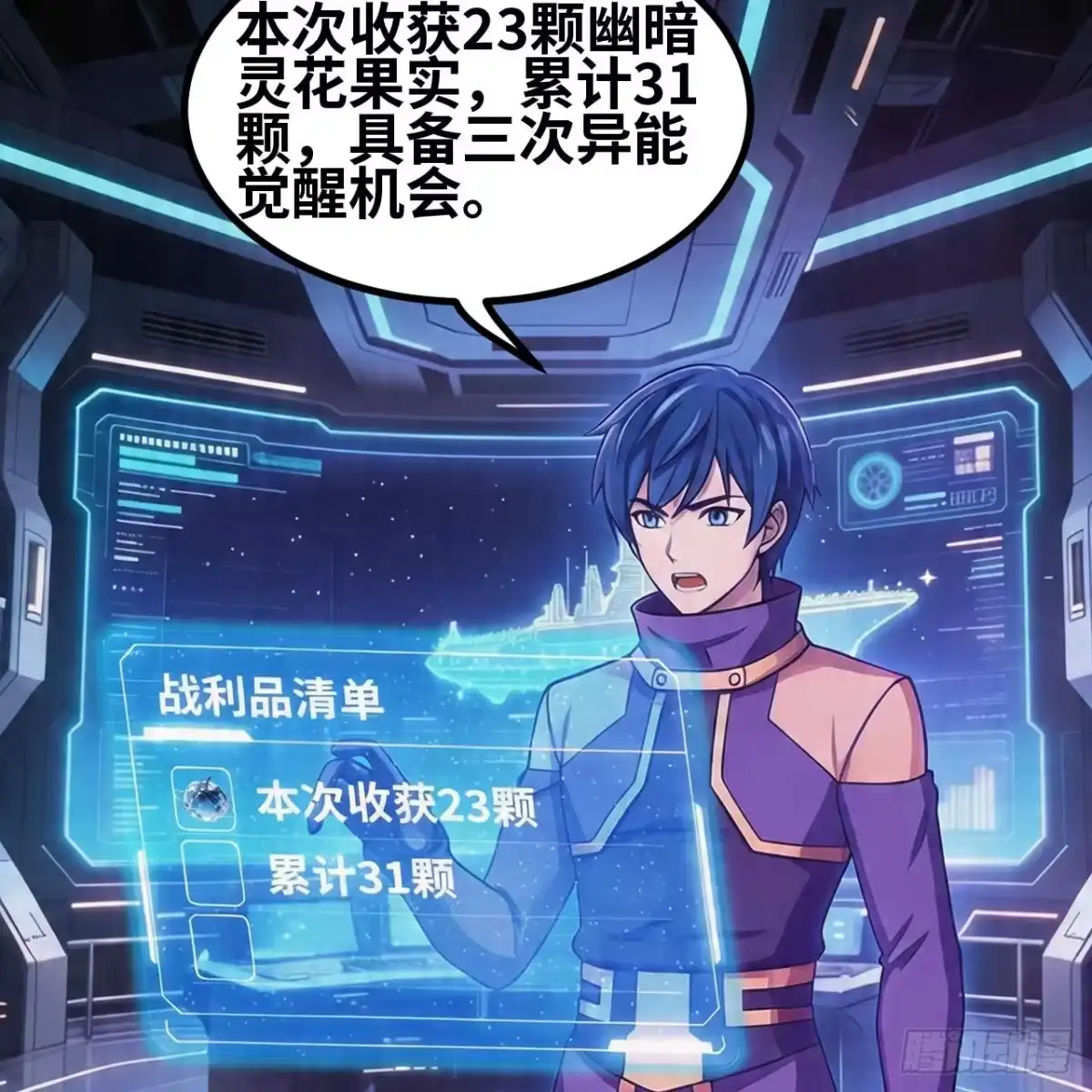 第48页