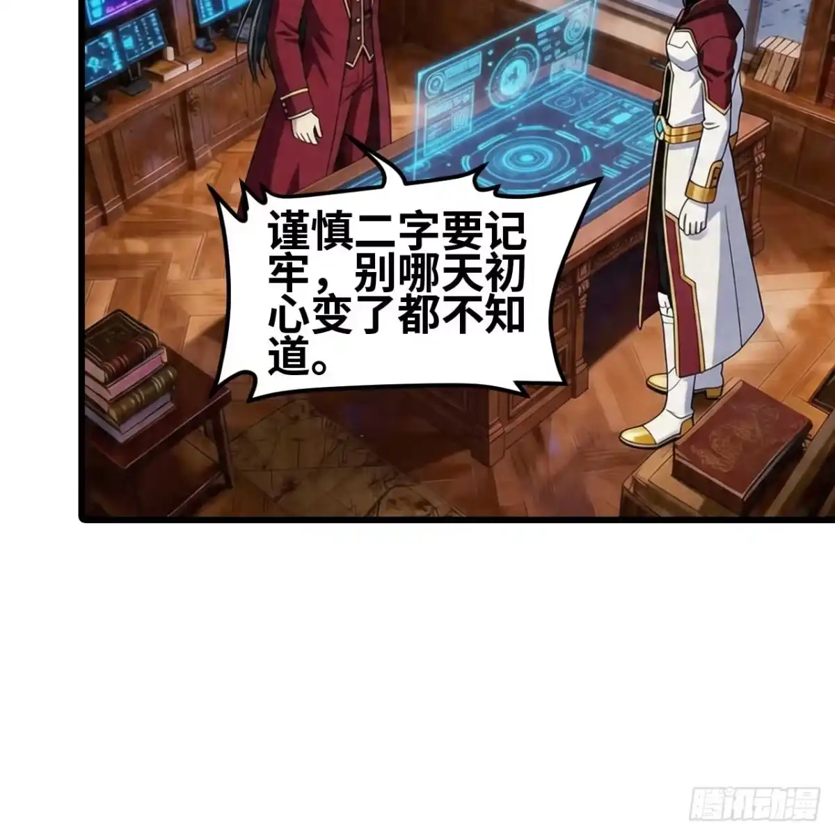第67页