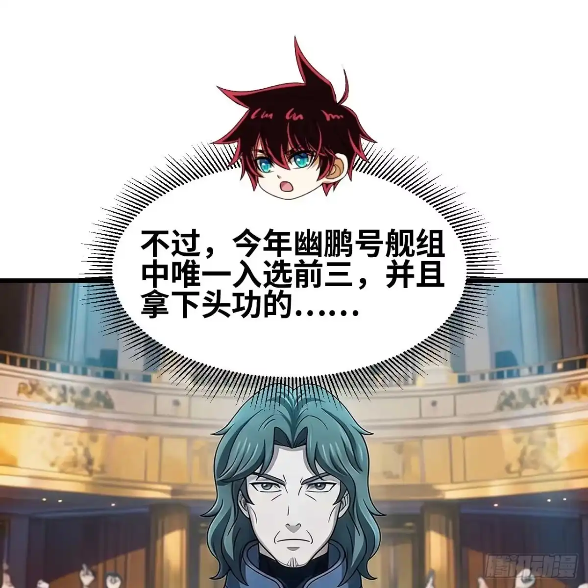 第48页