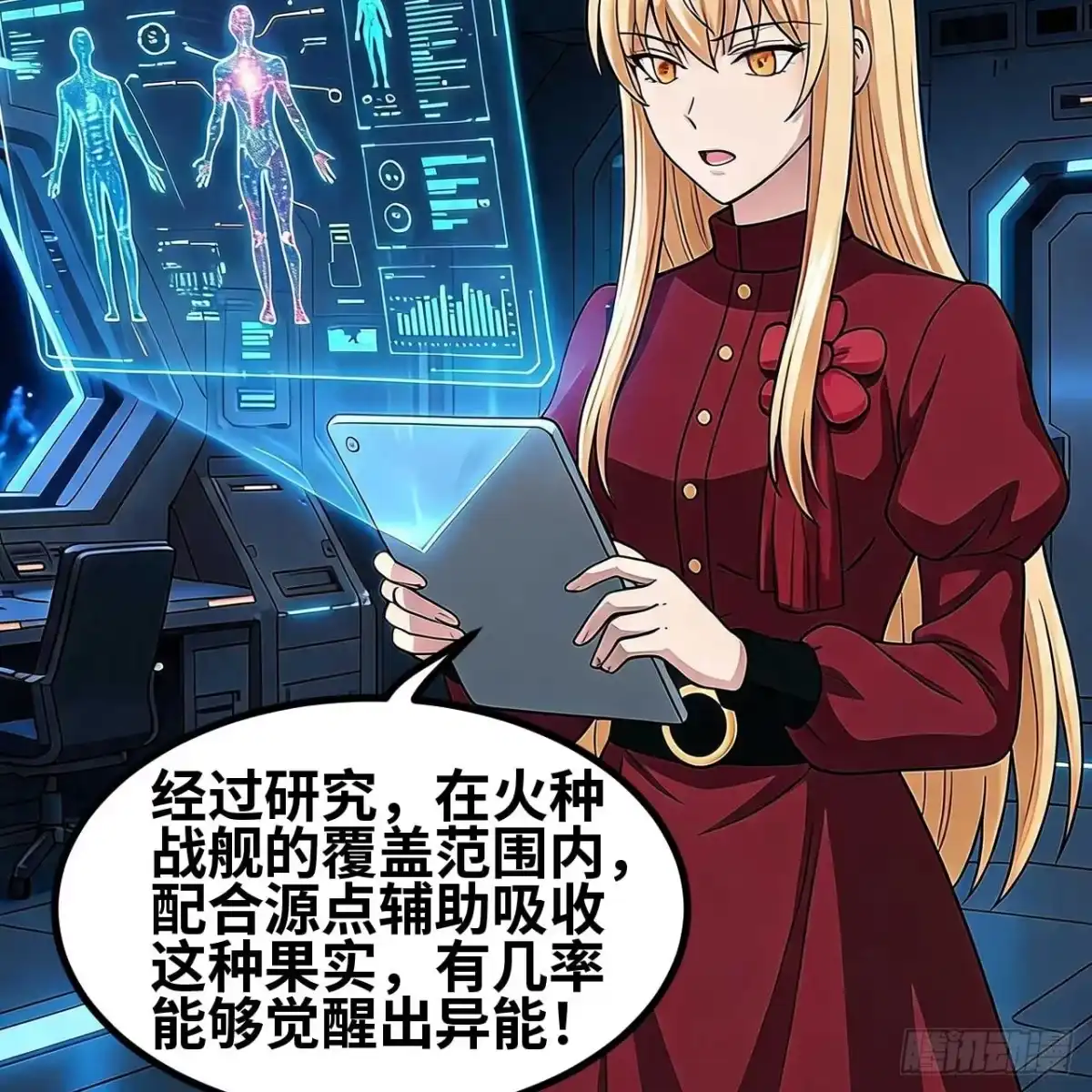 第67页