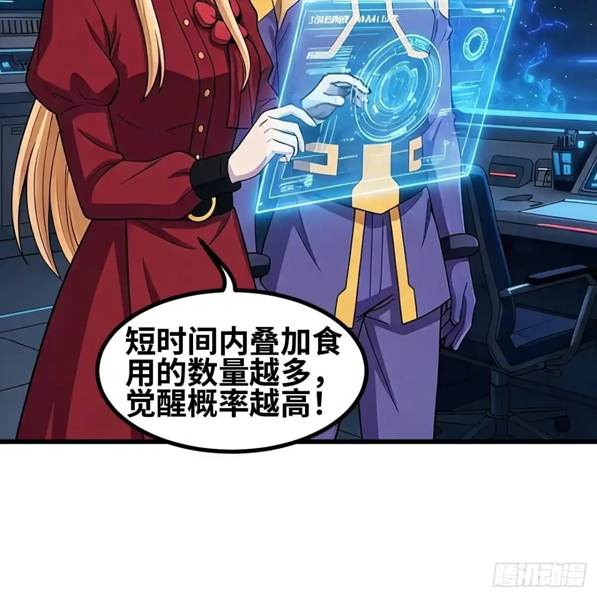 第70页