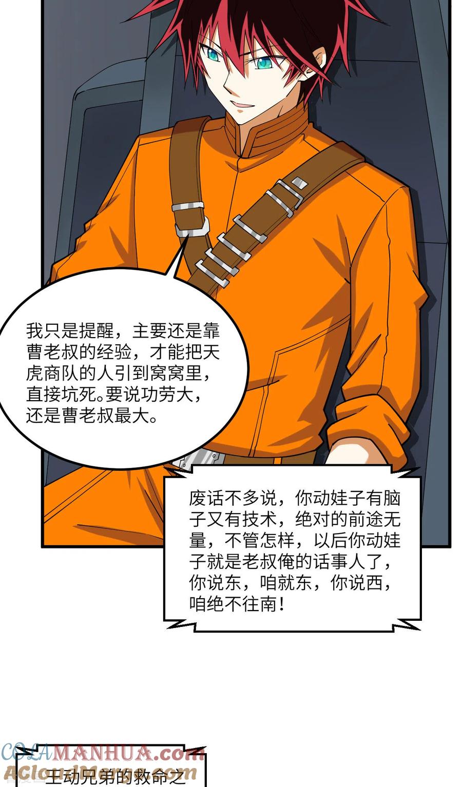 第34页