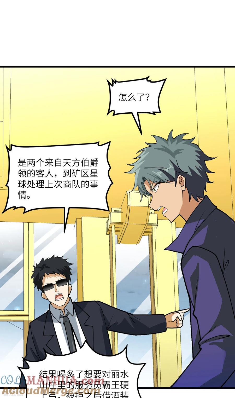 第46页