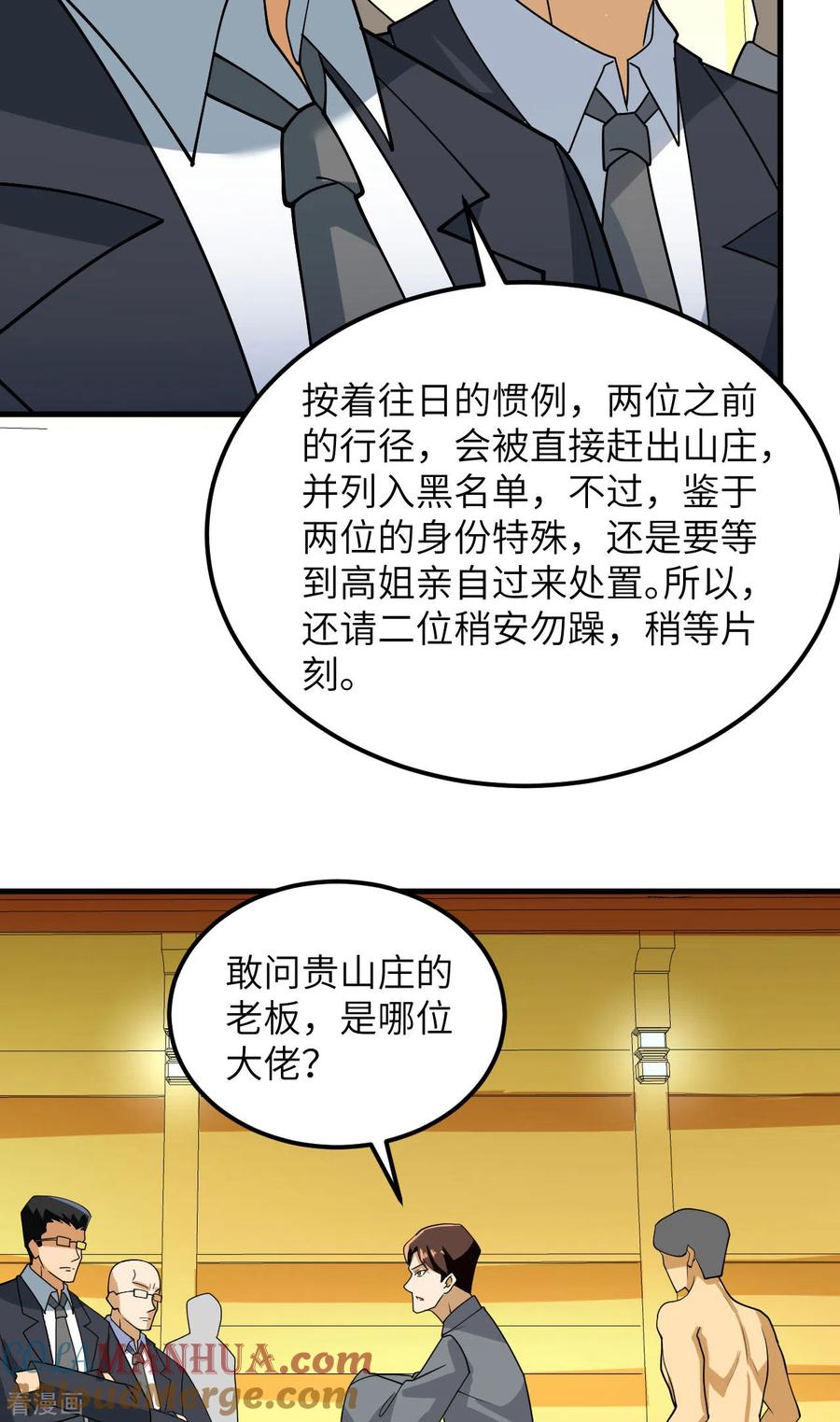 第52页