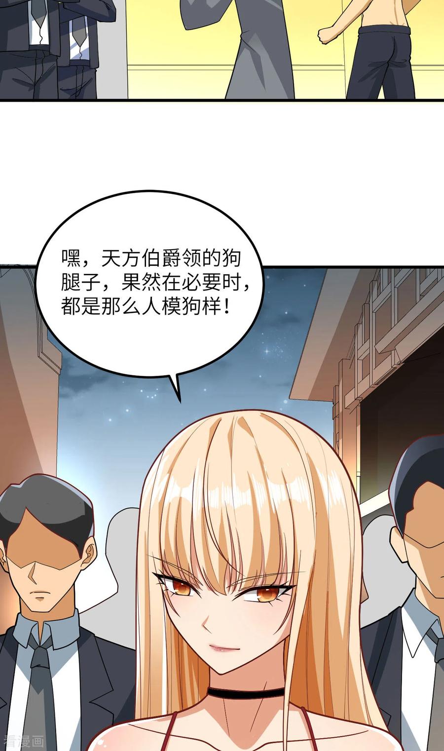 第53页