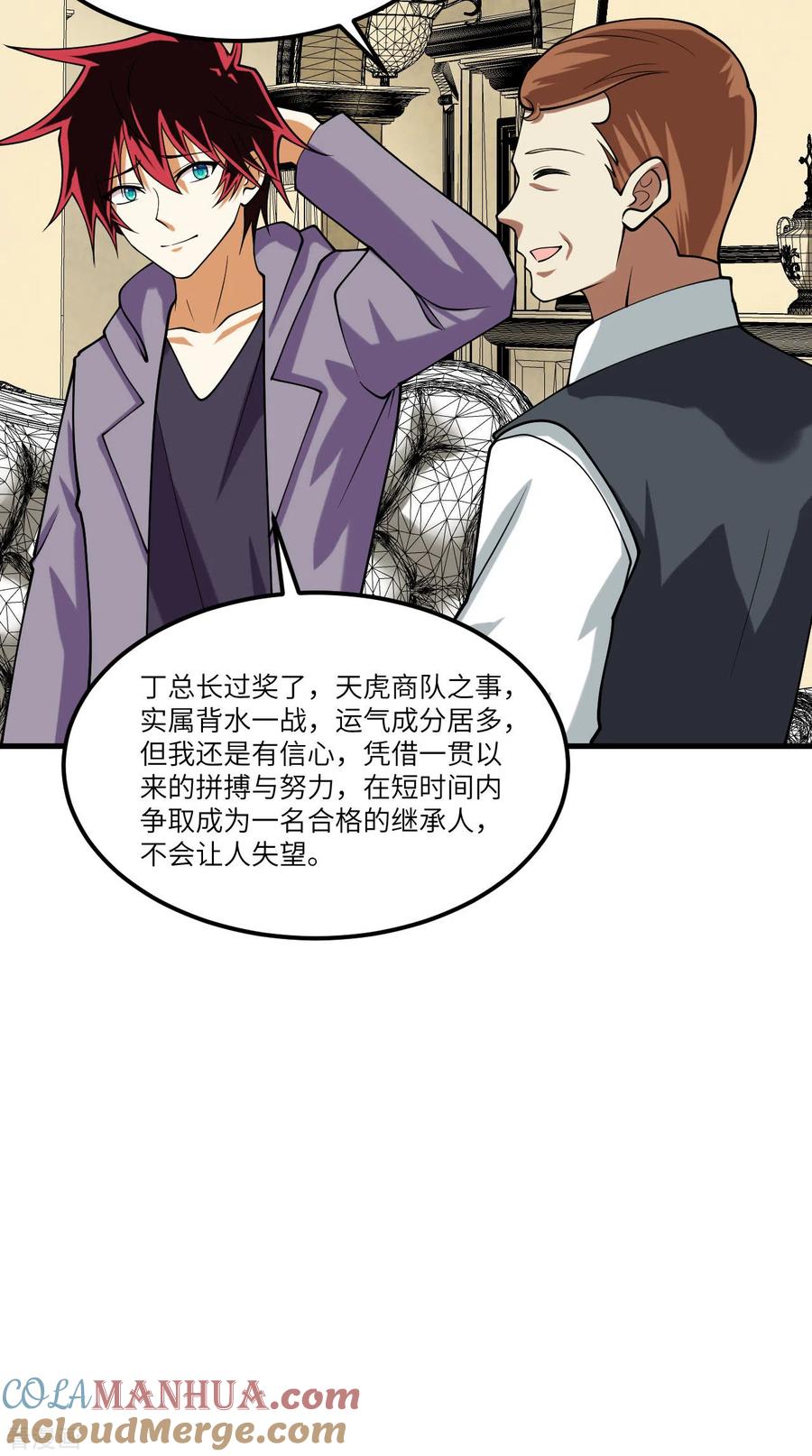 第46页