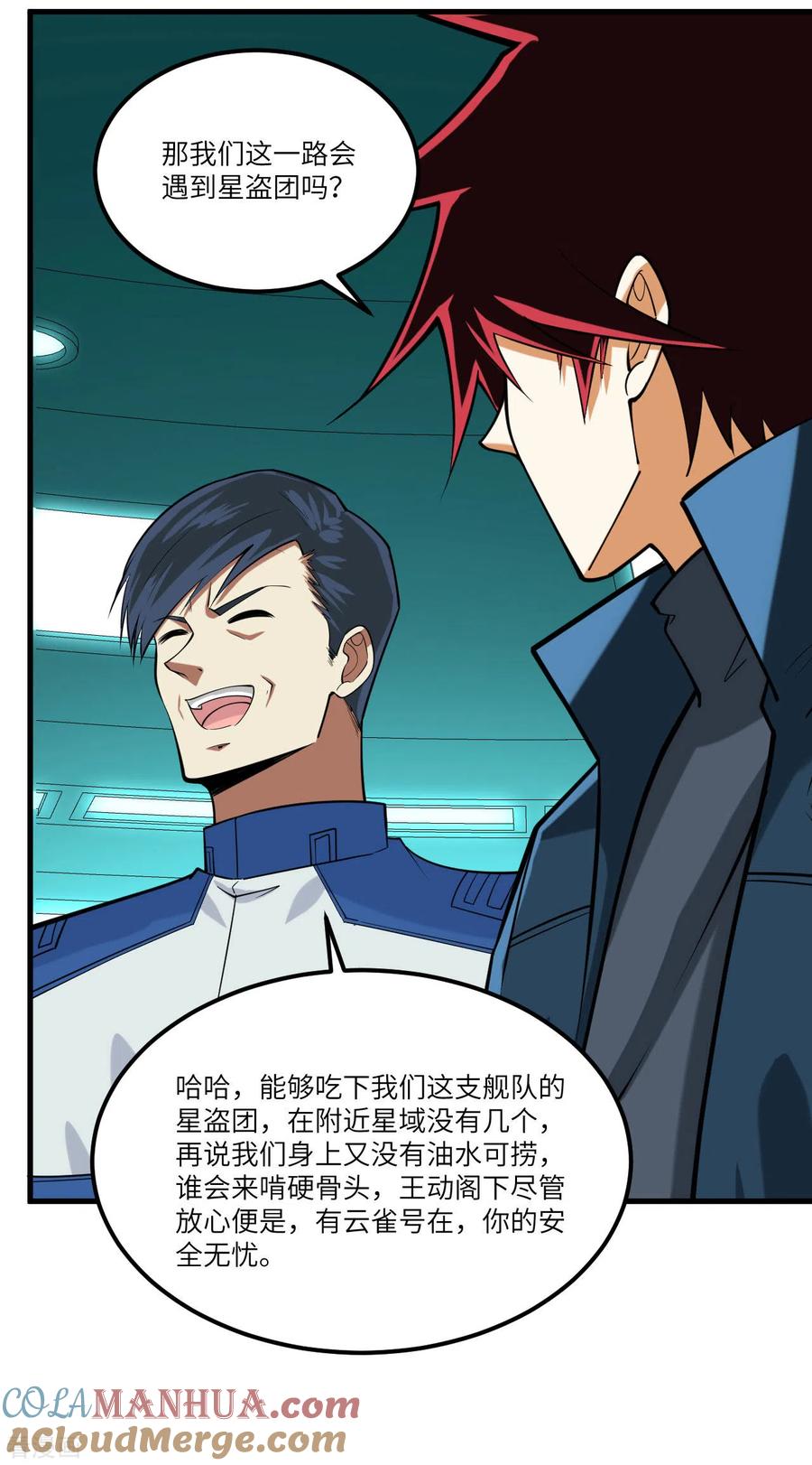 第37页