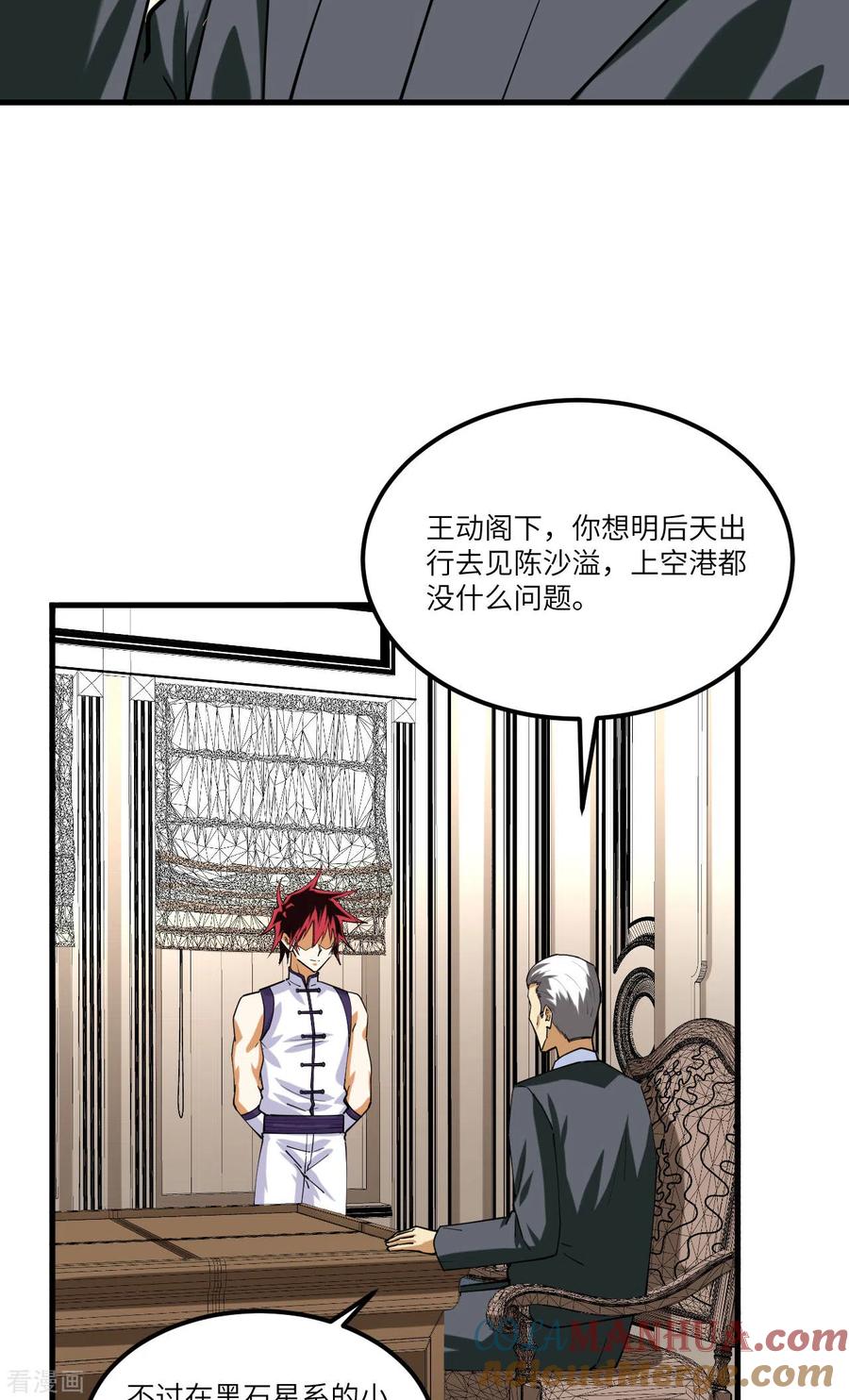 第46页