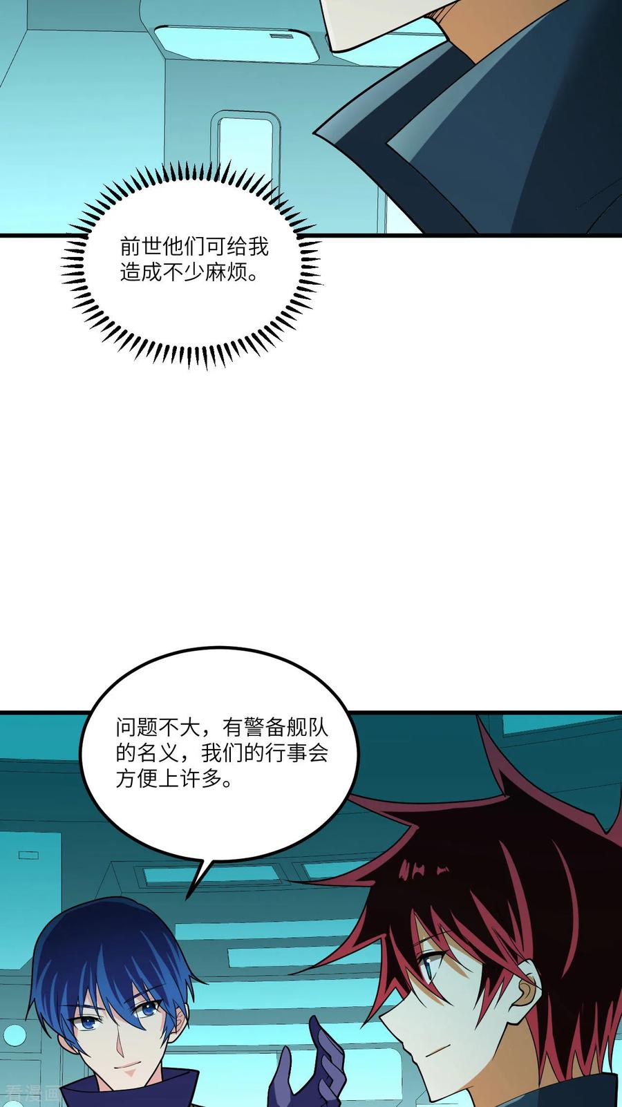 第27页