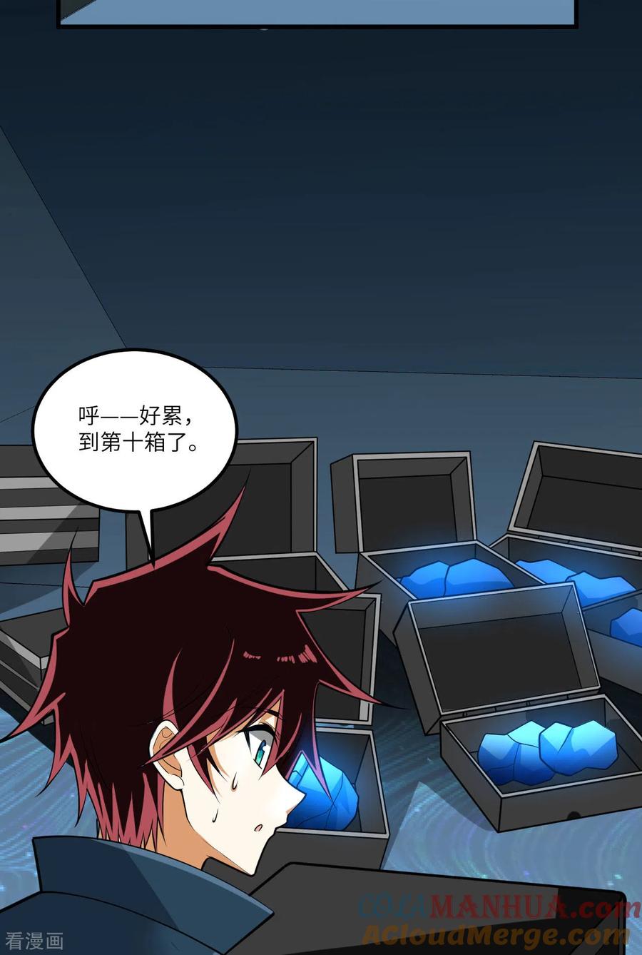 第52页