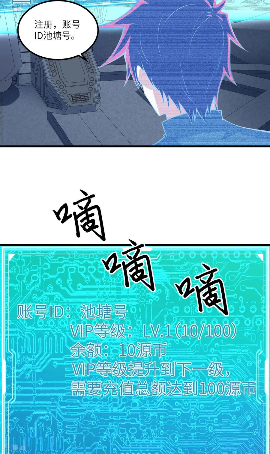 第38页