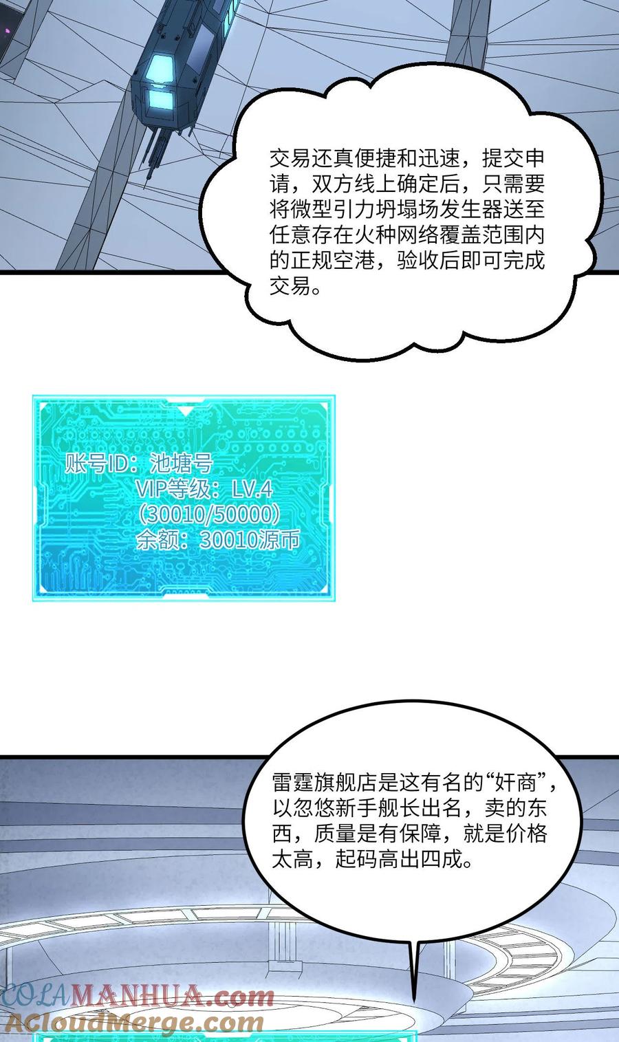 第46页