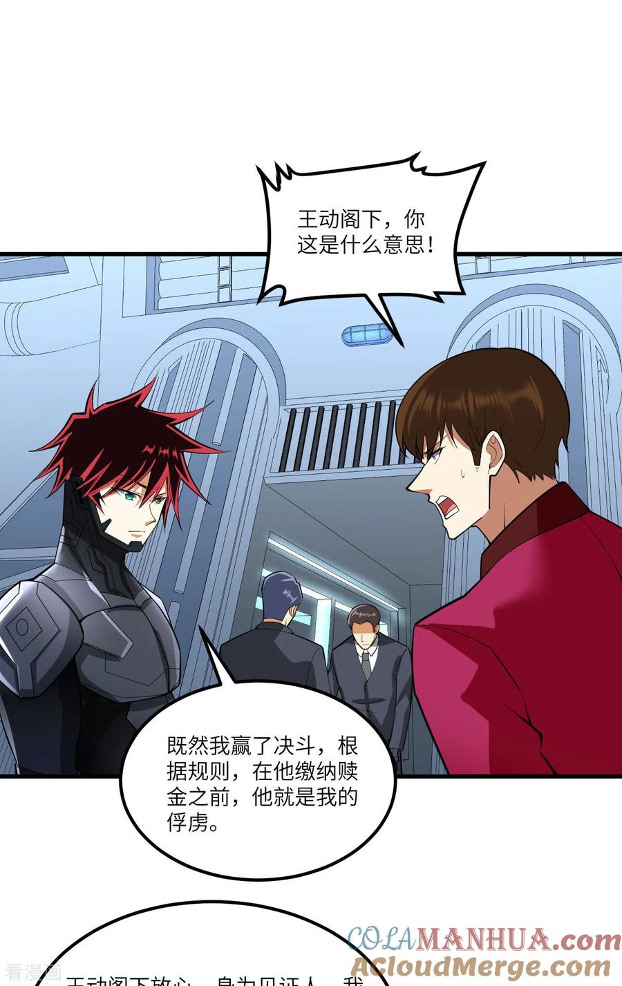 第37页