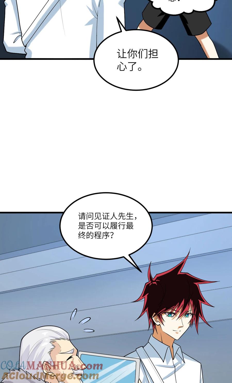 第52页