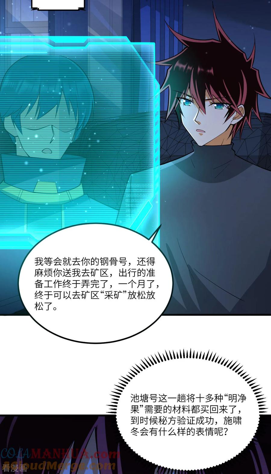 第31页