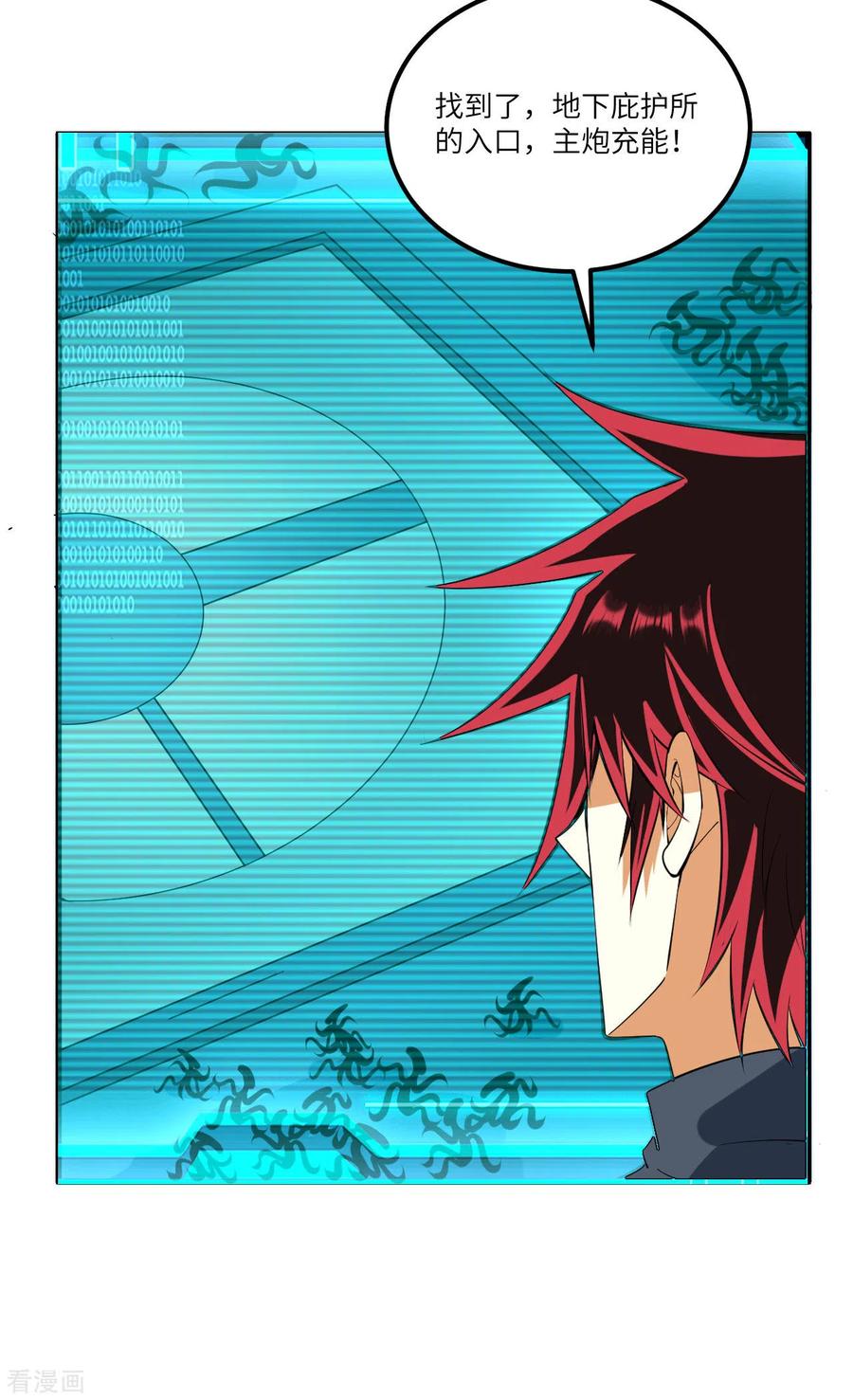 第47页