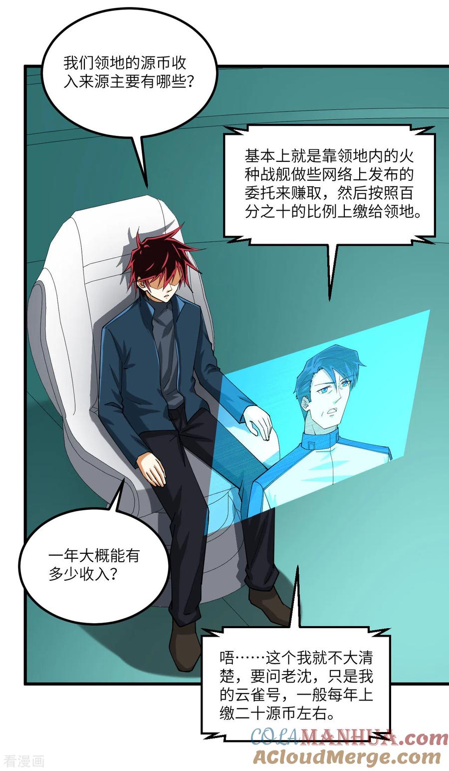 第33页