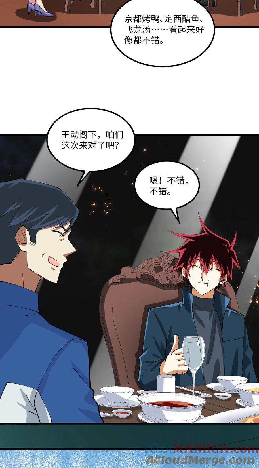 第45页