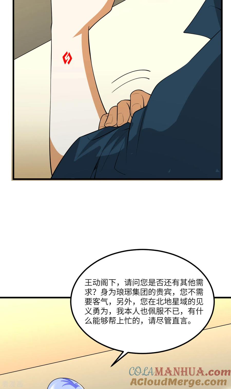 第34页