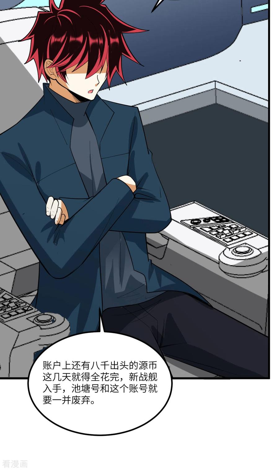 第39页